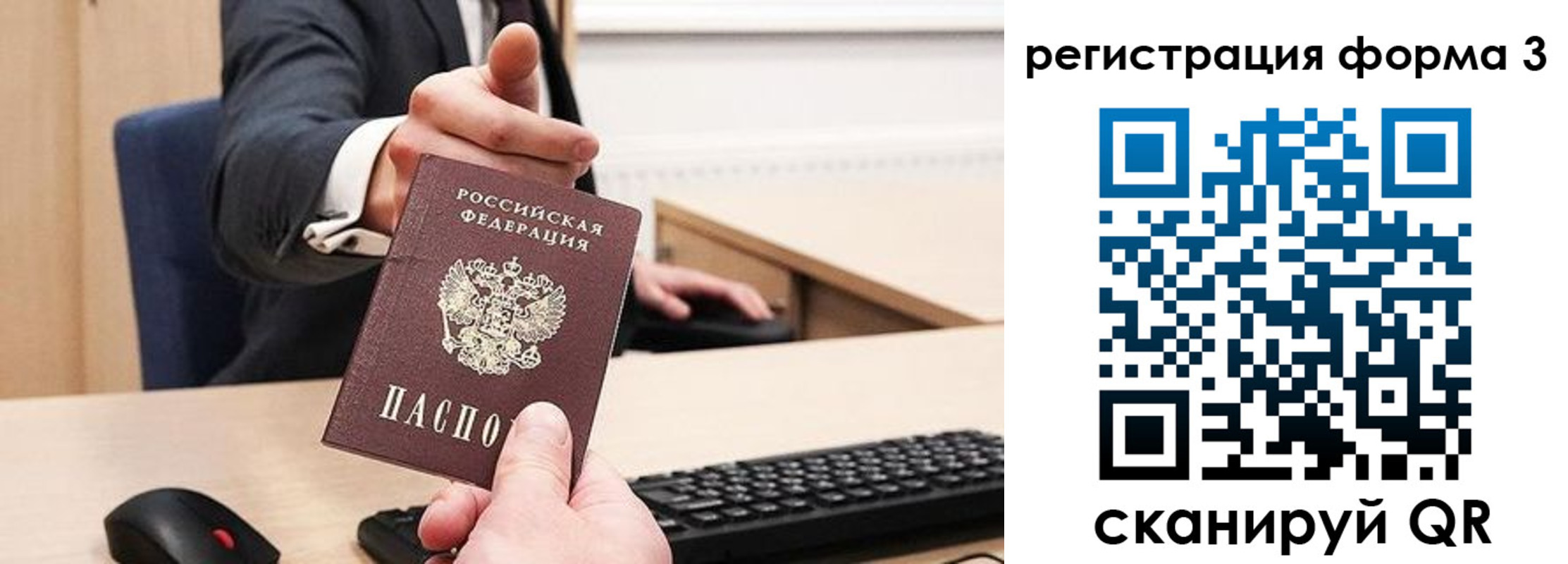 найти адрес прописки в Нефтегорске